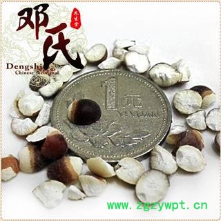 【满包邮】芡实 小粒精选 天然健康 产地 山东省潍坊市奎文区 邓氏中药行