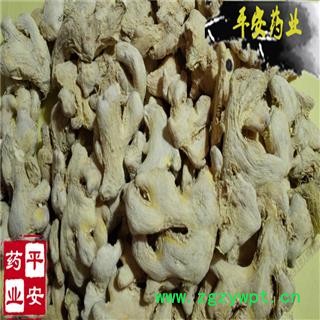 平安药业 干姜个 无硫 粉姜 白姜 均姜图2