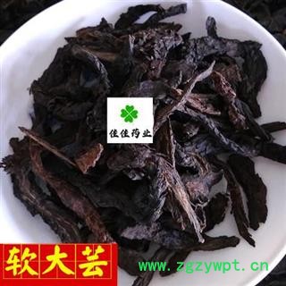 肉苁蓉 统 软大芸 净货 无添加 产地 新疆维吾尔自治区图3