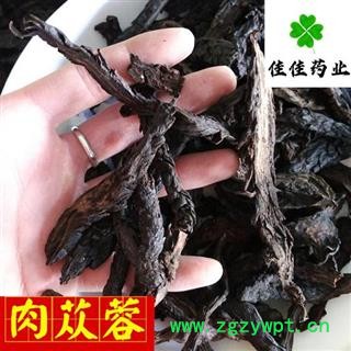 肉苁蓉 统 软大芸 净货 无添加 产地 新疆维吾尔自治区图2