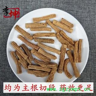 【99包邮】党参 无硫0.8寸节 特级 药效足【良心经营 品种齐全】图3