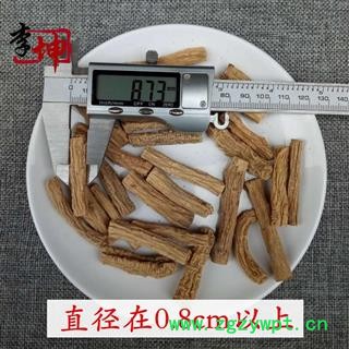 【99包邮】党参 无硫0.8寸节 特级 药效足【良心经营 品种齐全】图4