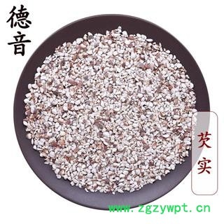 【满包邮】芡实 碎瓣6厘 产地广东 1000g 中药材批发 规格齐全