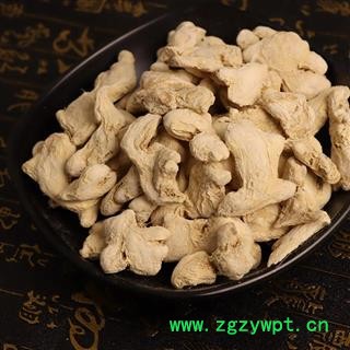 干姜 中药材 干姜个 小黄姜 500克 新品上线 过风车无杂质 假一赔十 为冲销量 保本出售图4