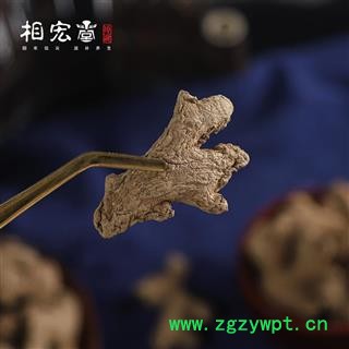 带皮 筠姜 产地 四川省乐山市犍为县图2