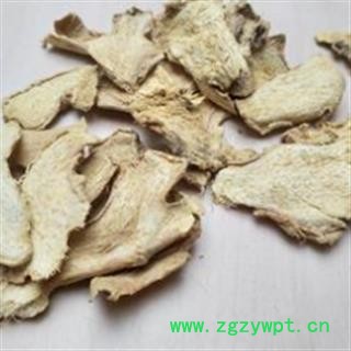 干姜 干姜选片 产地 云南省