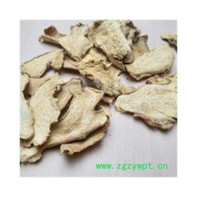 干姜 干姜选片 产地 云南省