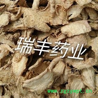 干姜片 统 产地 云南省