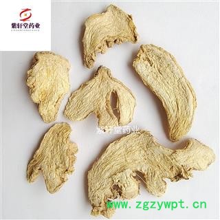 干姜 干姜片 无硫干姜片 味道大 产地云南省图3