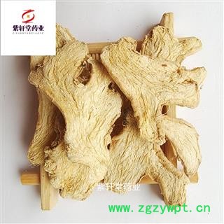 干姜 干姜片 无硫干姜片 味道大 产地云南省图2