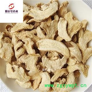 干姜 干姜片 无硫干姜片 味道大 产地云南省图4