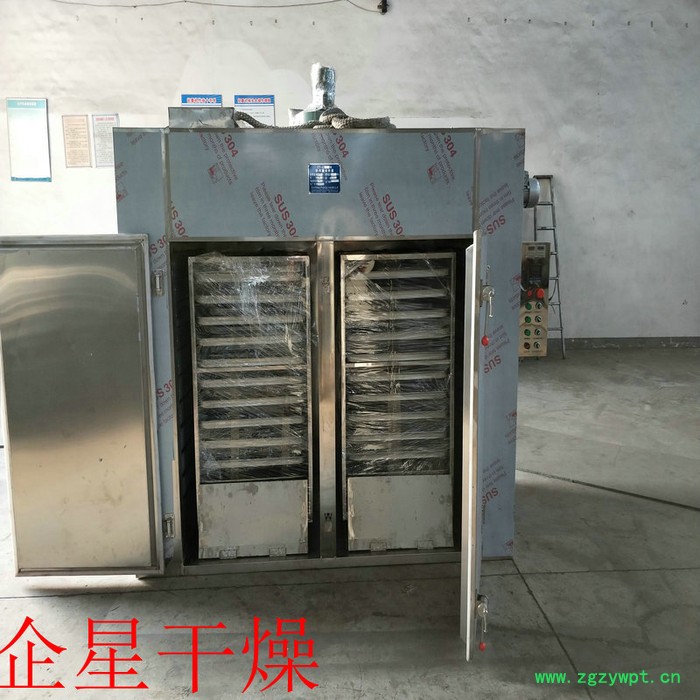 食品烘干机 中药药材烘干箱图5