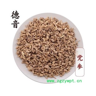 无硫党参风车片统片 产地甘肃 1000g 中药材批发 规格齐全