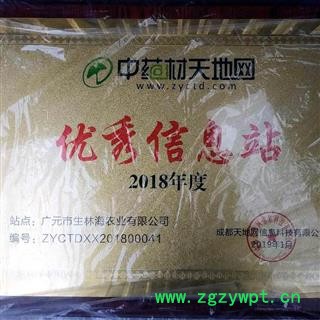 泡水泡茶食用，药用、调味干杂干姜片，纯无硫，符合药典标准图4