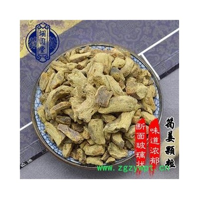 筠姜 筠姜颗粒 统 产地 四川省