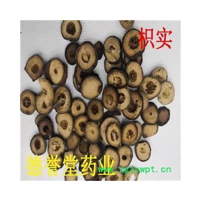 枳实 统 枳实 产地 浙江新货 德誉堂药业批零各种中药材
