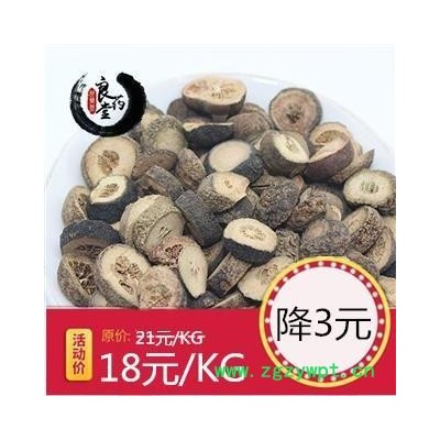 【满298元包邮】枳实 枳实选货 产地 四川省     1公斤1袋