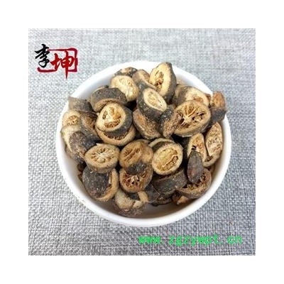 【炒枳实12元】枳实 统片 四川产 杂枳实 小青皮【良心经营 品种齐全】