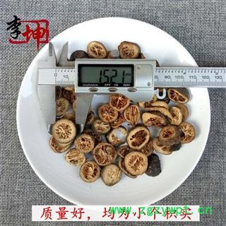 【炒枳实12元】枳实 统片 四川产 杂枳实 小青皮【良心经营 品种齐全】图4
