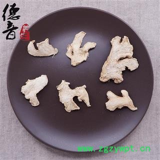 【满包邮】干姜 统片 产地四川 1000g 中药材批发 规格齐全图3