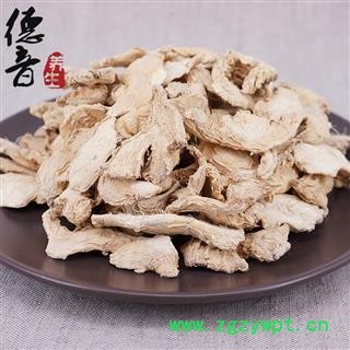 【满包邮】干姜 统片 产地四川 1000g 中药材批发 规格齐全图4