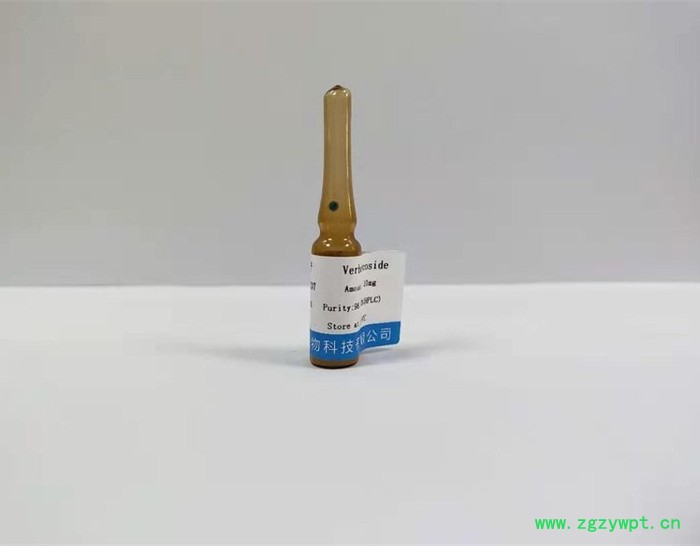 延胡索乙素 中药对照品 中药对照品厂家图2