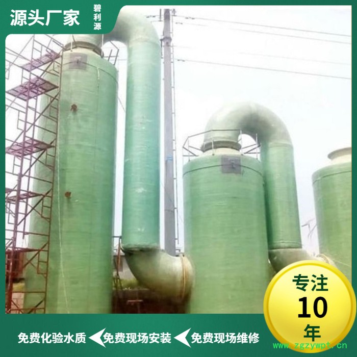 中药制药污水处理设备图4