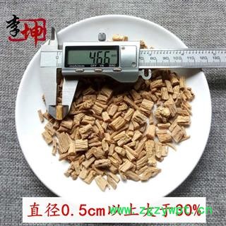 【99包邮】党参 无硫统片 过风车 经方中药图3