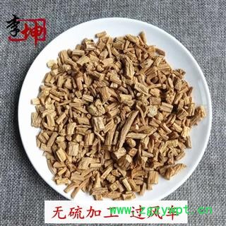 【99包邮】党参 无硫统片 过风车 经方中药图2