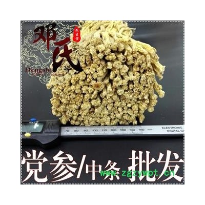甘肃党参中条选货1公斤起批散装批发产地直供邓氏中药材批发