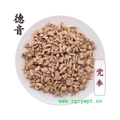 【满包邮】无硫党参片0.7筛 产地甘肃 1000g 中药材批发 规格齐全