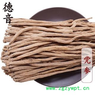 【满包邮】无硫党参 0.6-0.8中长条串子 产地甘肃 1000g 中药材批发 规格齐全