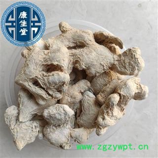 新货干姜 干姜 无硫 无虫蛀【康生堂】重在品质 产地 四川省图2