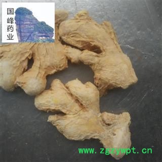 干姜 精品选货 粉姜  颜色好 国峰药业 重在品质 产地 贵州省图3