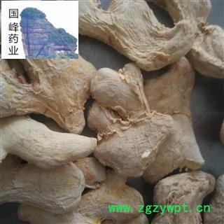 干姜 精品选货 粉姜 颜色好 国峰药业 重在品质 产地 贵州省图2