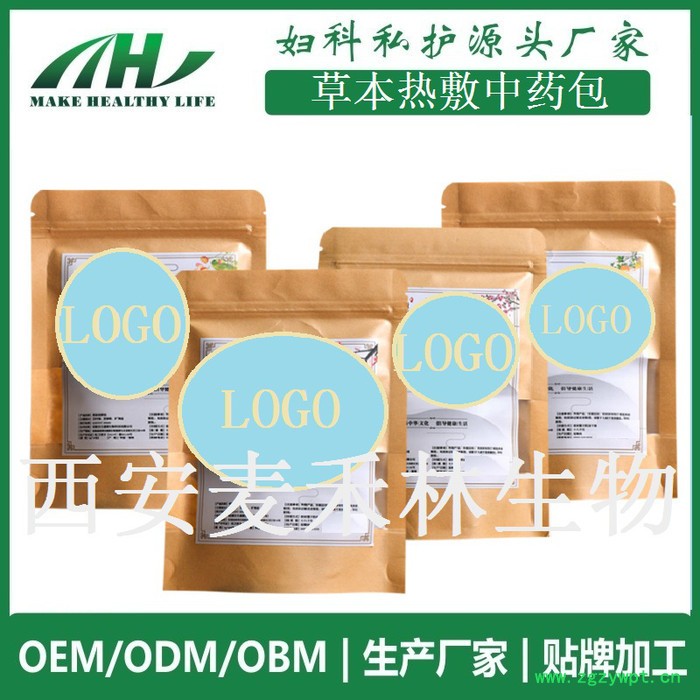 中药草本soso包oem 中药热敷药包 药包厂家oem 热敷中药包图2