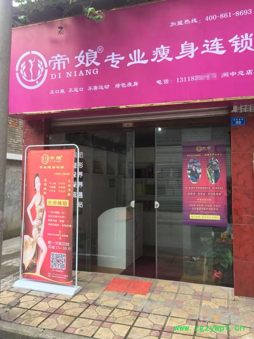 加盟中药热敷包 中药热敷 热敷包 热敷理疗包图5