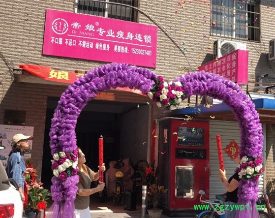 加盟中药热敷包 中药热敷 热敷包 热敷理疗包图4