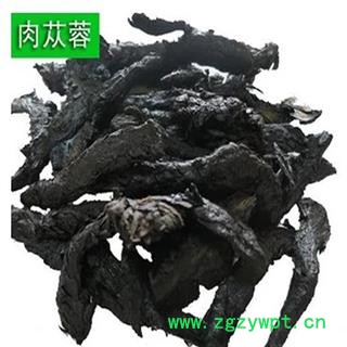 煜庭药业 大云 肉苁蓉 硬大云图3