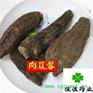 肉苁蓉个 选装 产地 新疆维吾尔自治区 大云 硬大芸 肉苁蓉图2