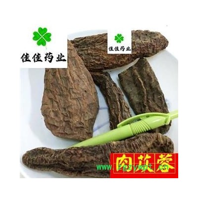 肉苁蓉个 选装 产地 新疆维吾尔自治区 大云 硬大芸 肉苁蓉