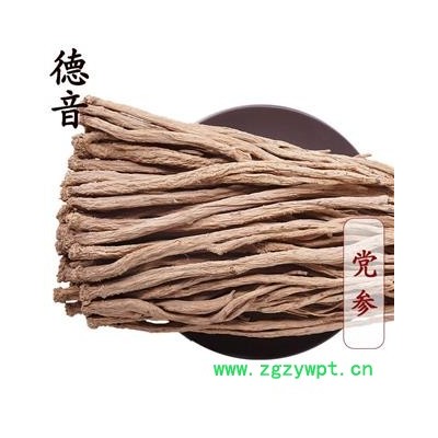 无硫党参0.8-1.0cm串子 产地甘肃 1000g 中药材批发 规格齐全