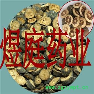 煜庭药业 枳实 江枳实