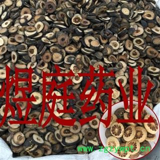 煜庭药业 枳实 江枳实图3