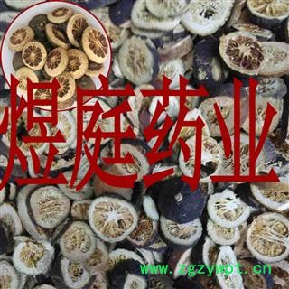 煜庭药业 枳实 江枳实图2