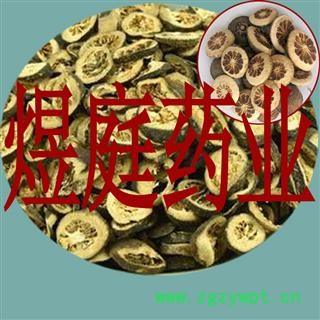 煜庭药业 枳实 江枳实图4