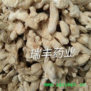 干姜 统装 产地 云南省