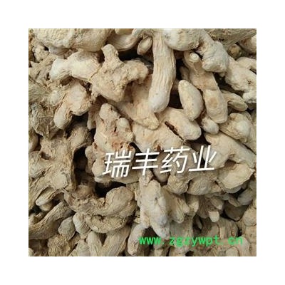 干姜 统装 产地 云南省