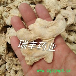 干姜 统装 产地 云南省图3