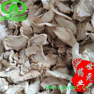 世元药业 粉姜片 正品 非廉价柴姜 别称 白姜 均姜 干生姜
